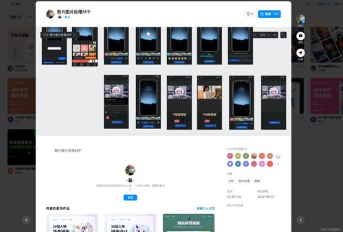 搶先掌握這些手機UI界面設(shè)計模板，為軟件開發(fā)與設(shè)計鋪平道路